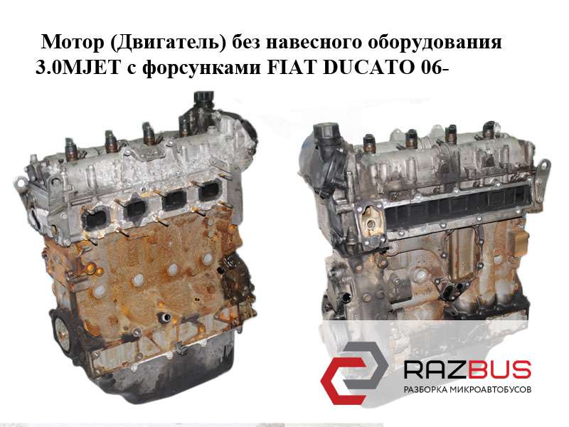 двигатель fiat ducato 2,8