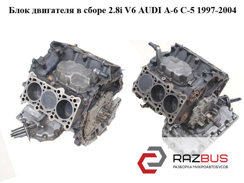 Блок двигателя для Audi A4 в Казахстане