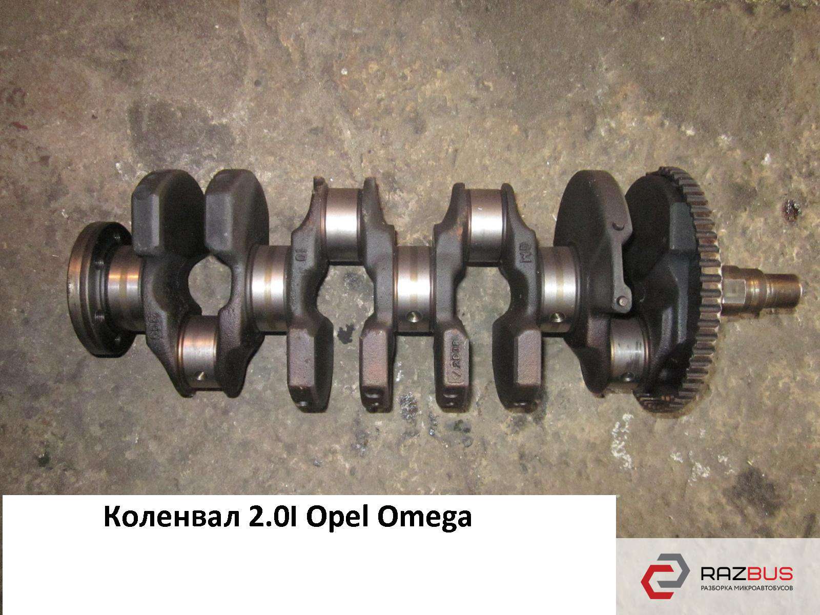 Коробка передач КПП для Opel Omega A 2.0b 1991