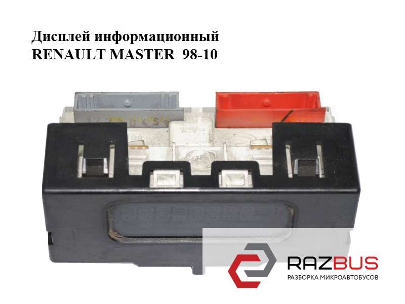 7700436305 Дисплей информационный RENAULT MASTER II 1998-2003г