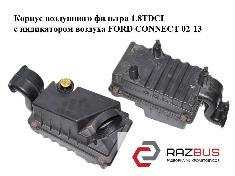 Фильтр воздушный Ford connect. Yc15-9n622-AC. Ford yc159n622ac. Индикатор воздушного фильтра Hidromek.
