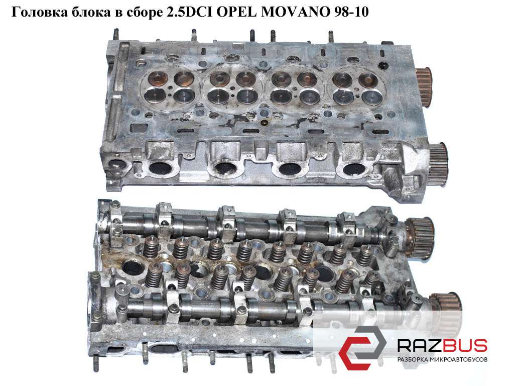 Гбц рено мастер. ГБЦ Рено мастер 2.5. Movano 2.5 ГБЦ. Рено мастер 3 ГБЦ. Размер головки блока цилиндров Рено мастер 2.5.