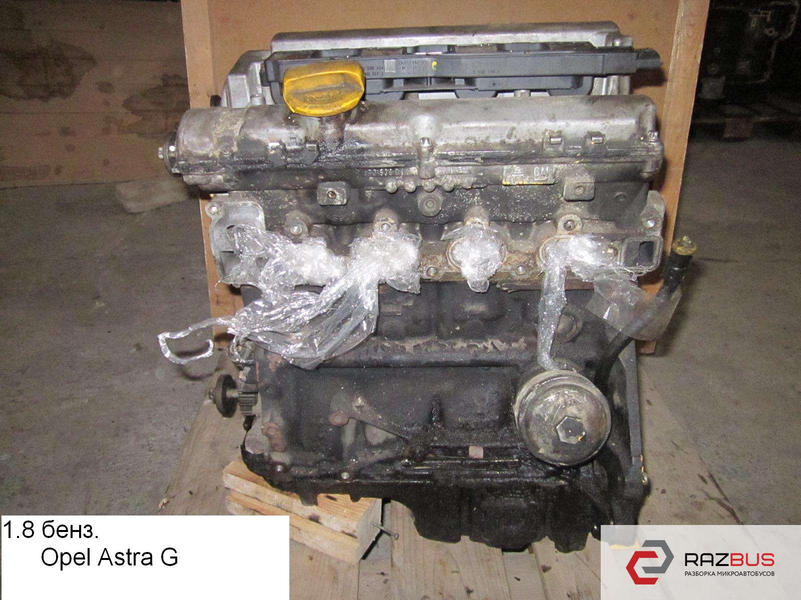 Контрактные двигатели Opel ASTRA H GTC 1.8 - Z 18 XER