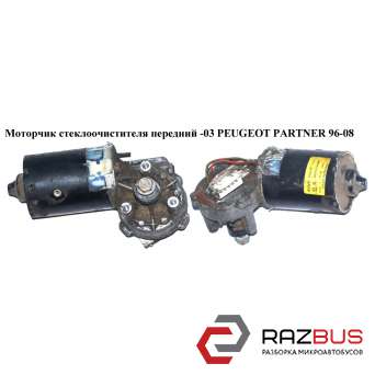 PEUGEOT PARTNER M49 1996-2003г