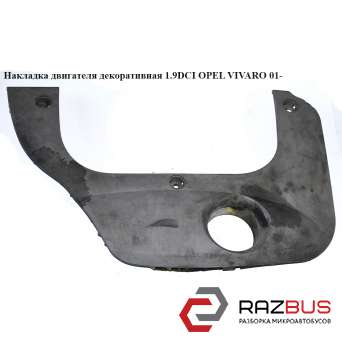  RENAULT TRAFIC 2000-2014г