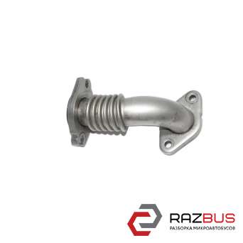 Трубка EGR 2.0HDI CITROEN C4 GRAND PICASSO 13-18 (СІТРОЕН С4 ГРАНД ПІКАССО) CITROEN C4 PICASSO 13-22