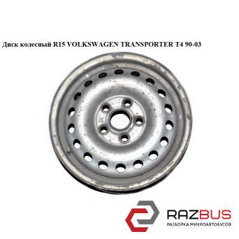 Диск колесный R15 VOLKSWAGEN TRANSPORTER T4 1990-2003г VOLKSWAGEN TRANSPORTER T4 1990-2003г