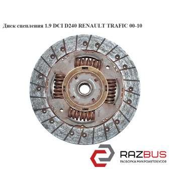 Диск зчеплення 1.9 DCI D240 RENAULT TRAFIC 00-10 (РЕНО ТРАФІК) RENAULT TRAFIC 2000-2014г