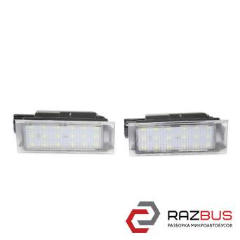 Фара підсвічування номера 06 - LED комплект 2 шт (Нові) RENAULT MASTER 98-10 (РЕ OPEL MOVANO 2003-2010г
