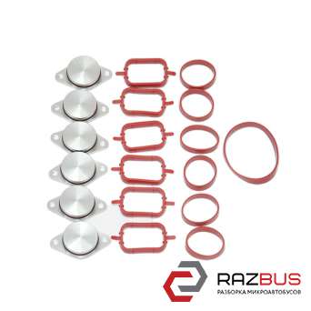 Заглушки з прокладками впускного колектора 6X33 мм (нові) BMW 3 E46 1997-2006 (Б BMW 3 E46 1997-2006