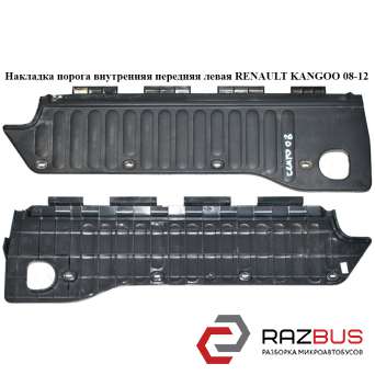  RENAULT KANGOO 2008-2012 RENAULT KANGOO 2008-2012