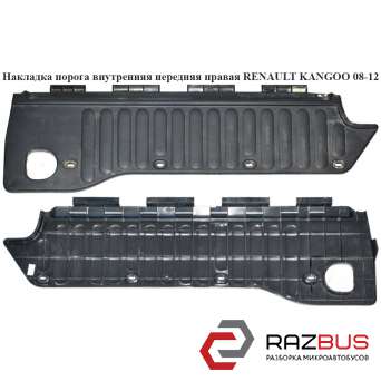  RENAULT KANGOO 2008-2012 RENAULT KANGOO 2008-2012