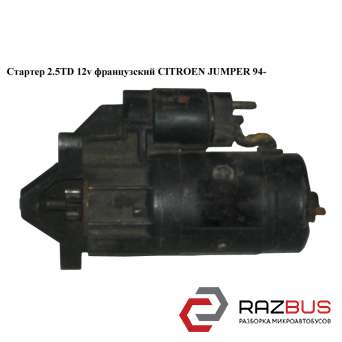 CITROEN JUMPER 1994-2002г