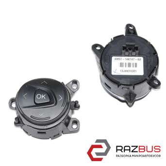 Кнопки многофункциональные в руль левая сторона FORD KUGA 2013-2021 FORD KUGA 2013-2021
