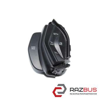 Кнопки круиз-контроля в руль FORD KUGA 2013-2021 FORD KUGA 2013-2021