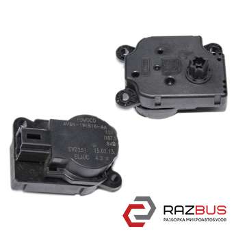 Шаговый моторчик печки FORD KUGA 2013-2021