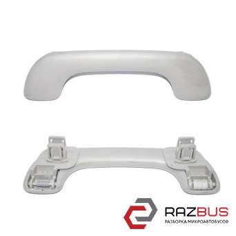 Ручка салону (стелі) передня RENAULT SCENIC 09-15 (РЕНО Сценік) RENAULT SCENIC 2009-2015