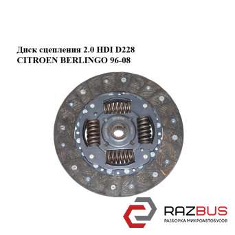 Диск сцепления 2.0 HDI D228 CITROEN BERLINGO M59 2003-2008г CITROEN BERLINGO M59 2003-2008г