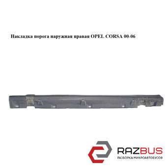  OPEL CORSA 2000-2006 OPEL CORSA 2000-2006