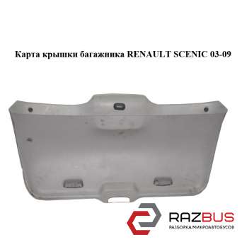 Карта кришки багажника RENAULT SCENIC 03-09 (РЕНО Сценік) RENAULT SCENIC 2003-2009