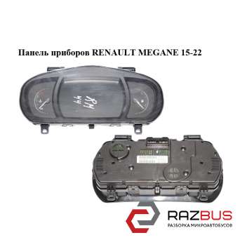 Панель приладів RENAULT MEGANE 15-22 (РЕНО МЕГАН) RENAULT MEGANE 2015-2022