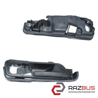 Внутрішня передня права дверна ручка для VOLKSWAGEN CADDY 04-15 (ФОЛЬКСВАГЕН КЕД VOLKSWAGEN CADDY III 2004-2015г