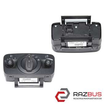 Блок включення світла FORD KUGA 13-21 (ФОРД КУГА) FORD KUGA 2013-2021