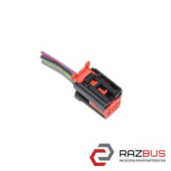 Фішка, розєм блоку включення світла FORD KUGA 13-21 (ФОРД КУГА) FORD KUGA 2013-2021