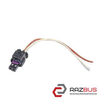 Фішка, розєм 2 піна FORD KUGA 13-21 (ФОРД КУГА) FORD KUGA 2013-2021