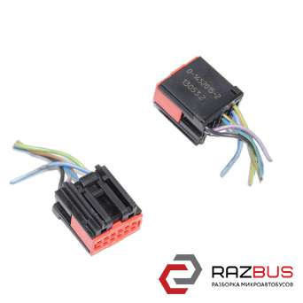 Фішка, розєм кнопки обігріву скла FORD KUGA 13-21 (ФОРД КУГА) FORD KUGA 2013-2021