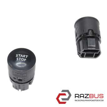 Кнопка START/STOP RENAULT TRAFIC 2014-2019