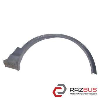 Молдинг крила передній правий FORD KUGA 13-21 (ФОРД КУГА) FORD KUGA 2013-2021