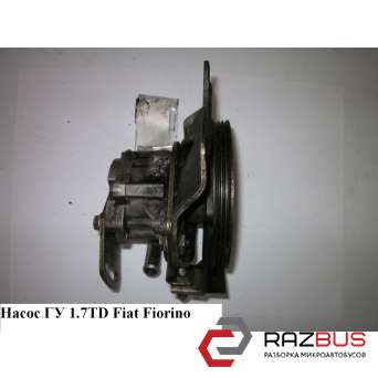 Насос ГУ 1.7TD FIAT FIORINO 1988-2001г
