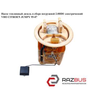  PEUGEOT EXPERT II 2004-2006г