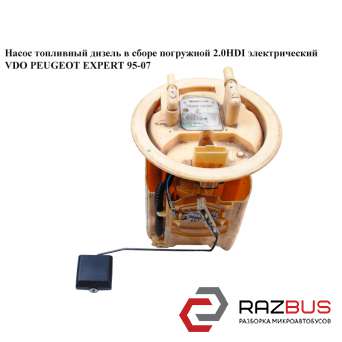  PEUGEOT EXPERT II 2004-2006г