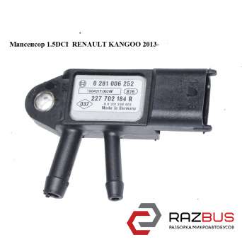 Мапсенсор 1.5DCI RENAULT KANGOO 2013-2024г