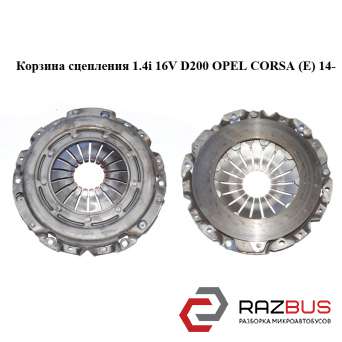 Корзина сцепления 1.4i 16V D200 OPEL CORSA (E) 2014-2024г