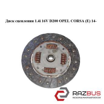 Диск сцепления 1.4i 16V D200 OPEL CORSA (E) 2014-2024г