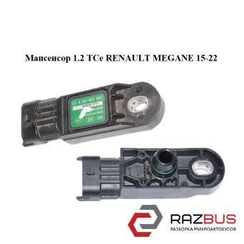 Мапсенсор 1.2 TCe RENAULT Megane 15-22 (РЕНО МЕГАН) RENAULT MEGANE 2015-2022