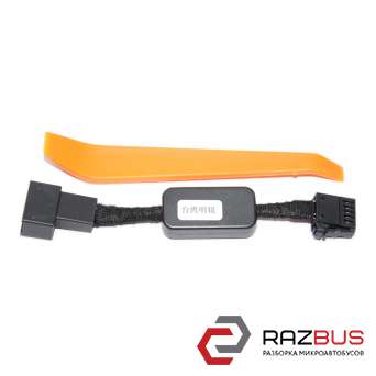 Кабель адаптер (эмулятор ) для отключения системы Start-Stop (Новый) SKODA OCTAVIA A7 2013-2020