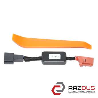 Кабель адаптер (эмулятор ) для отключения системы Start-Stop (Новый) VOLKSWAGEN GOLF 6 2009-2014