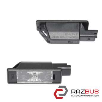 Фонарь подсветки номера (Новый, аналог) PEUGEOT 3008 2009-2016