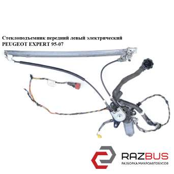 Стеклоподъемник передний левый электрический FIAT SCUDO 1995-2004г FIAT SCUDO 1995-2004г