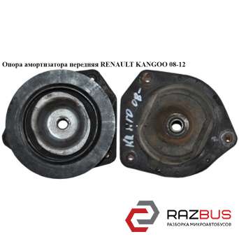Опора амортизатора передня RENAULT KANGOO 08-12 (РЕНО КАНГО) RENAULT KANGOO 2013-2024г