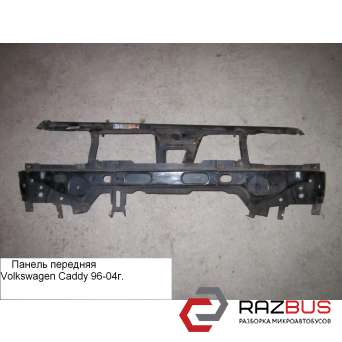 Панель передня VOLKSWAGEN CADDY 95-04 (ФОЛЬКСВАГЕН Кадді) VOLKSWAGEN CADDY II 1995-2004г