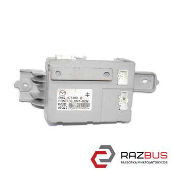 Блок комфорту BCM MAZDA CX-7 06-12 (МАЗДА CX-7) MAZDA CX-7 2006-2012