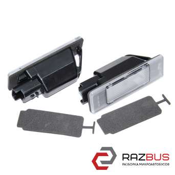 Фонарь подсветки номера LED комплект 2шт (Новые) PEUGEOT 3008 2009-2016