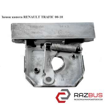 Замок капота RENAULT TRAFIC 00-10 (РЕНО ТРАФІК) RENAULT TRAFIC 2000-2014г RENAULT TRAFIC 2000-2014г