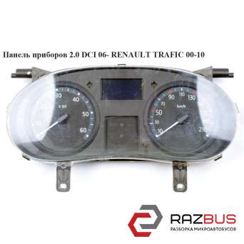 Панель приладів 06-тахометр 60 спідометр 210 RENAULT TRAFIC 00-14 (Рено Трафік)