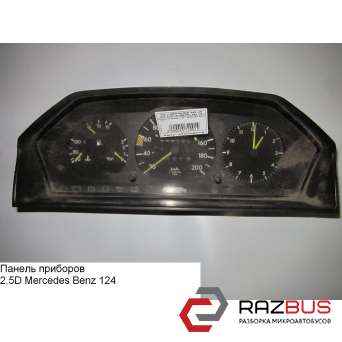 Панель приладів 2.5 D MERCEDES-BENZ E-Klasse (124) 84-97 (МЕРСЕДЕС БЕНЦ 124) MERCEDES-BENZ E-Klasse (124) 1984-1997